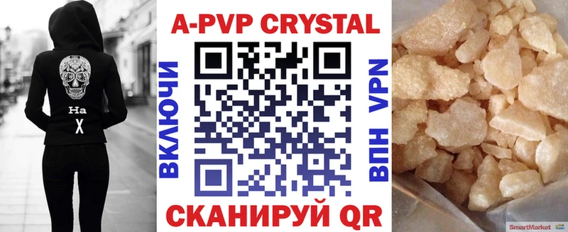 Все наркотики Рязань Alpha PVP  ГАШИШ  Каннабис 