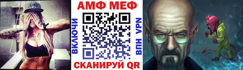 Amphetamine Розовый где продают Рязань