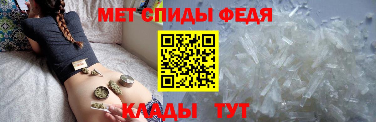 Рязань  АМФЕТАМИН 97%  Amphetamine  Вход с VPN  Amphetamine 