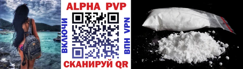 площадка наркотические препараты  Рязань  Alfa_PVP VHQ  наркотики 