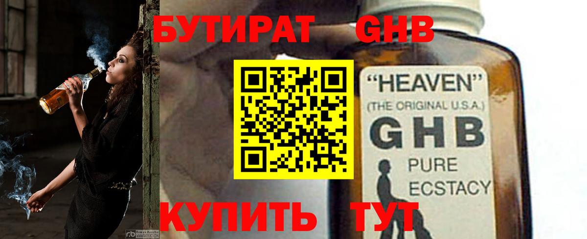 Канабис Рязань