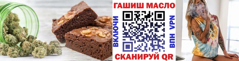 Cannafood марихуана Рязань