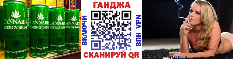 Cannafood конопля  МЕГА tor  Рязань 