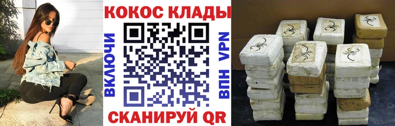 COCAIN FishScale  Рязань 