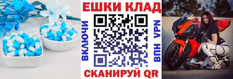 цены   Рязань  Экстази TESLA 