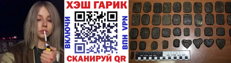 ГАШ Cannabis  Рязань 