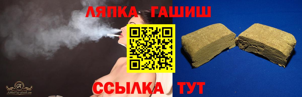 ГАШ Premium Рязань