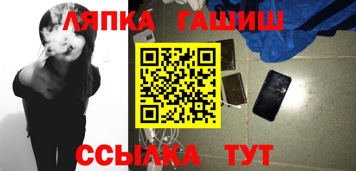 ГАШИШ  ГАШ гарик  Вход с VPN  Гашиш AMNESIA HAZE  Рязань 
