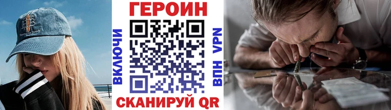 МЕГА зеркало  Рязань  Героин гречка 