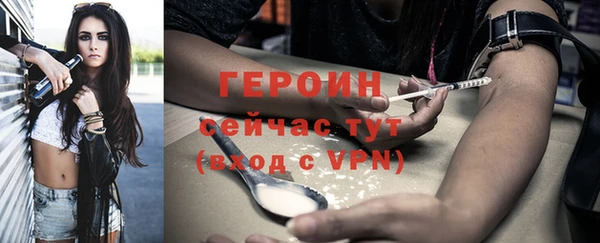 мефедрон мука Навашино