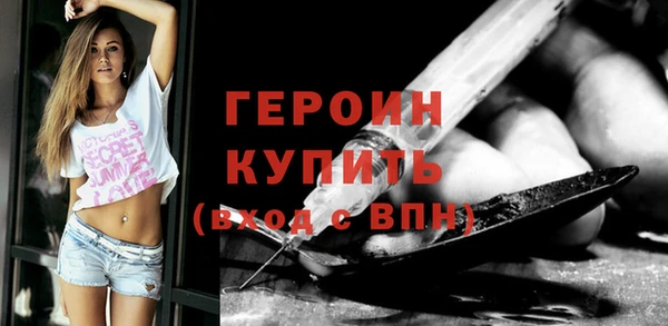 первитин Долгопрудный
