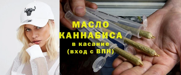 мефедрон мука Навашино