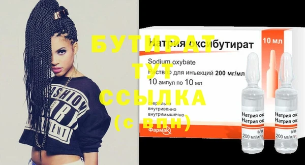 мефедрон мука Навашино