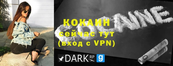 круглые Надым