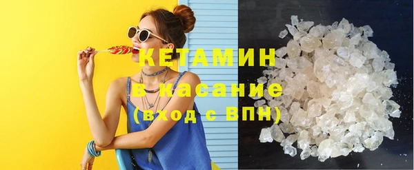 мефедрон мука Навашино