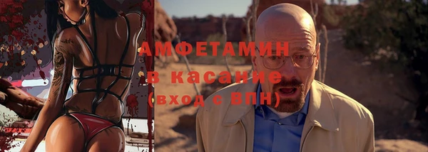 мефедрон мука Навашино