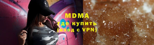 марки lsd Новый Уренгой
