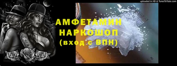 скорость mdpv Наволоки
