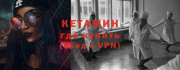 мефедрон мука Навашино
