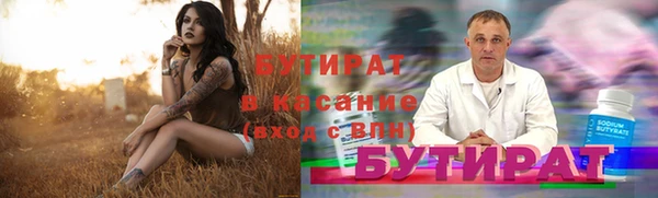 скорость mdpv Наволоки
