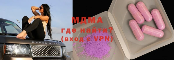 скорость mdpv Наволоки