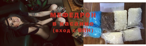 мефедрон мука Навашино