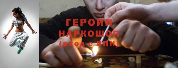 мефедрон мука Навашино