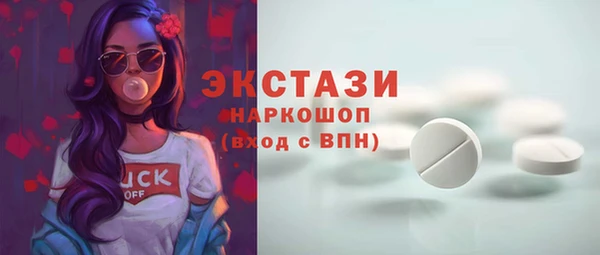 мефедрон мука Навашино