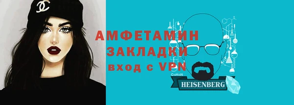 кокаин перу Орехово-Зуево