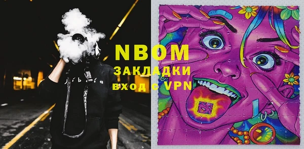 мефедрон мука Навашино