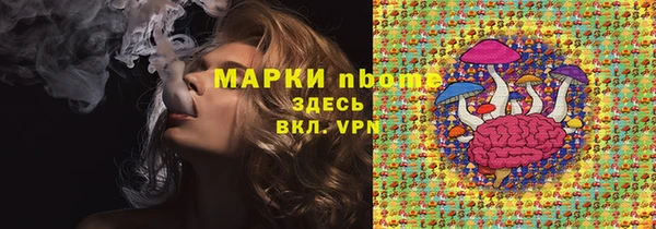 мефедрон мука Навашино