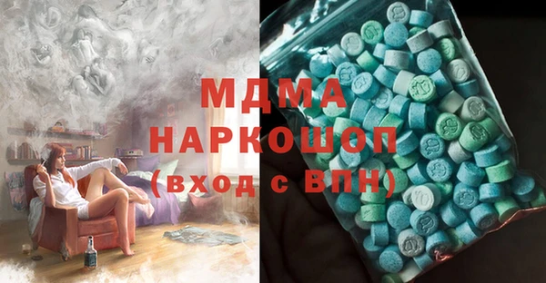 скорость mdpv Наволоки