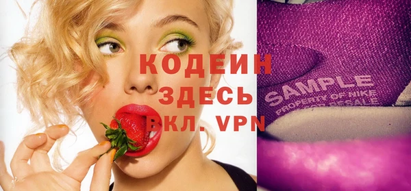 мефедрон мука Навашино