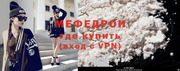 первитин Долгопрудный