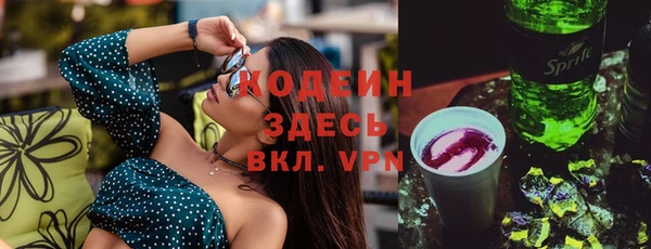 скорость mdpv Наволоки