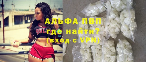 мефедрон мука Навашино