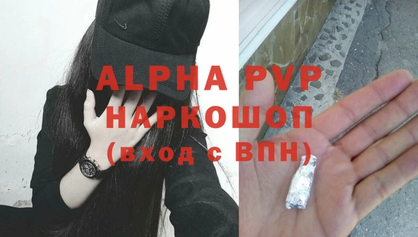 скорость mdpv Наволоки