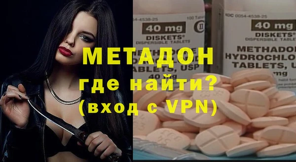 скорость mdpv Наволоки