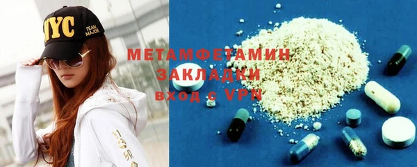 скорость mdpv Наволоки