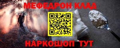 молекула духа Коммунар