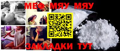молекула духа Коммунар