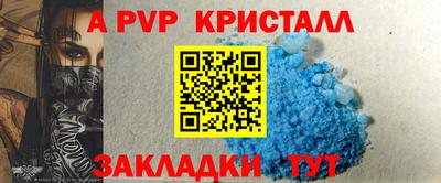 молекула духа Коммунар