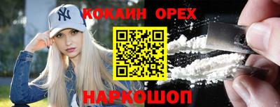 молекула духа Коммунар