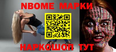 героин Комсомольск-на-Амуре