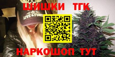молекула духа Коммунар