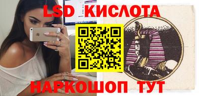 героин Комсомольск-на-Амуре