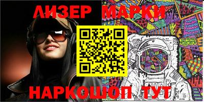 молекула духа Коммунар