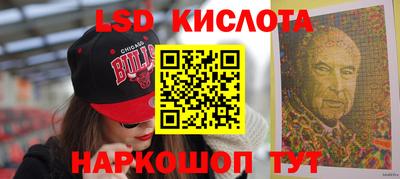 молекула духа Коммунар