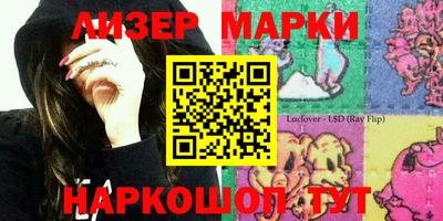 героин Комсомольск-на-Амуре