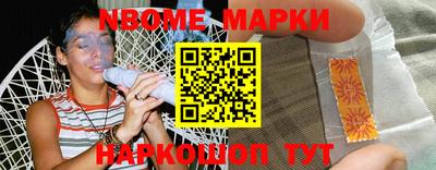 молекула духа Коммунар